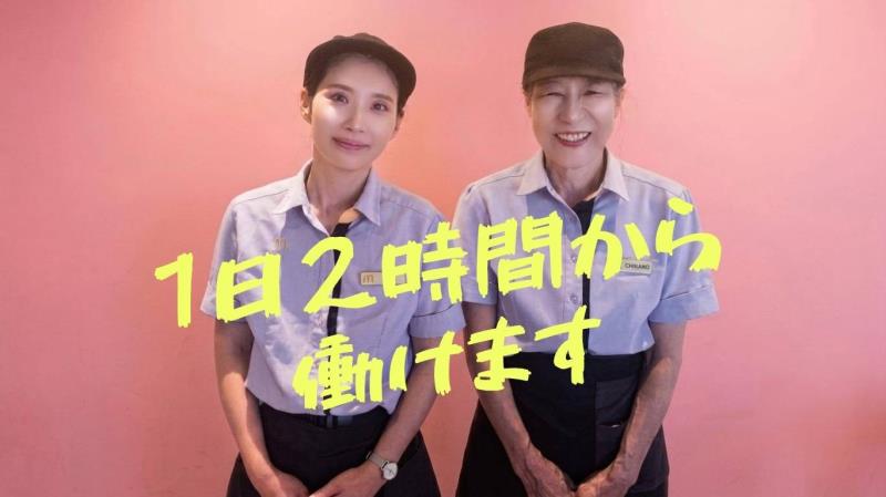 マクドナルドイオン阿児店 アルバイト募集情報3