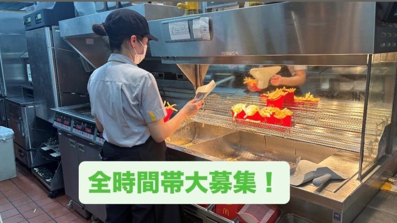 マクドナルド生桑サンシ店 アルバイト募集情報4