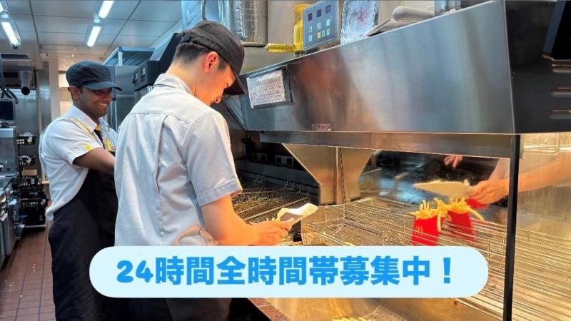 マクドナルド生桑サンシ店 アルバイト募集情報3