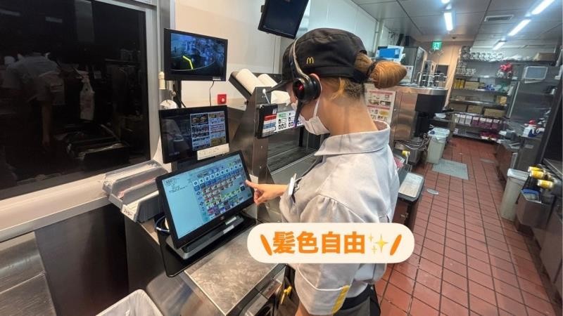 マクドナルド生桑サンシ店 アルバイト募集情報2