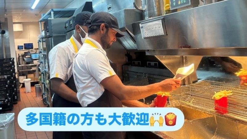 マクドナルド生桑サンシ店 アルバイト募集情報3