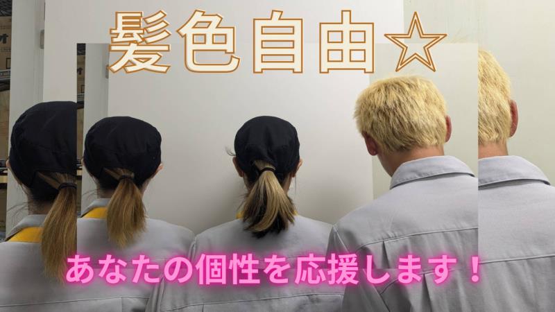 マクドナルドイオン大安店 アルバイト募集情報4