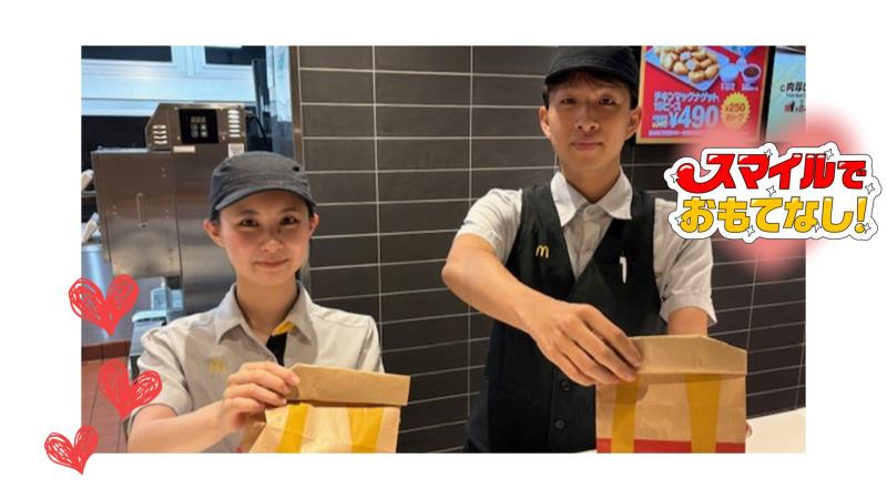マクドナルド伊賀上野店 アルバイト募集情報2