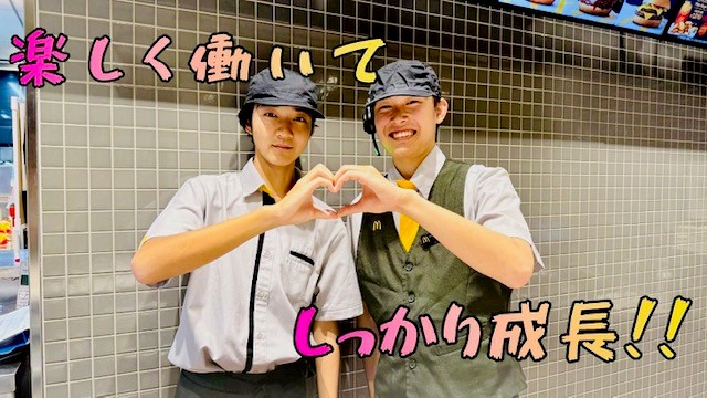 マクドナルド421桑名店 アルバイト募集情報4