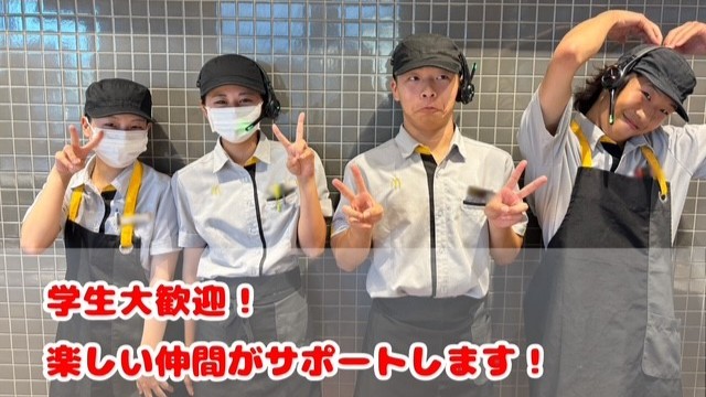 マクドナルド４２１桑名店 アルバイト募集情報3