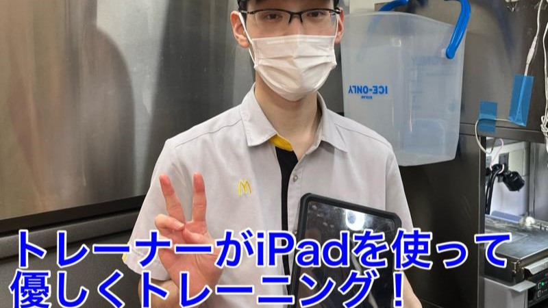 マクドナルド４２１桑名店 アルバイト募集情報1