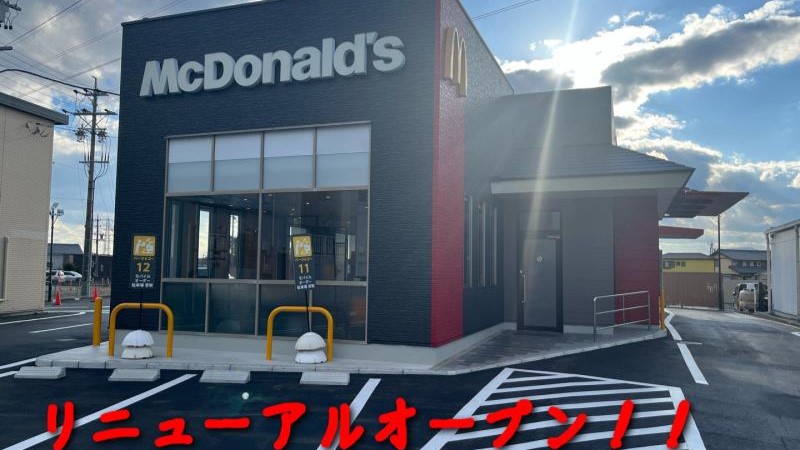 マクドナルド４２１桑名店 アルバイト募集情報5