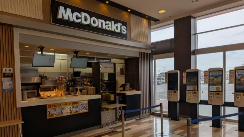 マクドナルドイオンモール四日市北店 アルバイト募集情報1