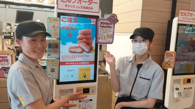 マクドナルドイオンモール明和店 アルバイト募集情報2