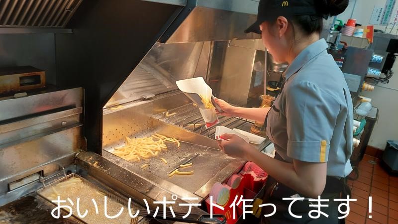 マクドナルドイオンモール明和店 アルバイト募集情報5