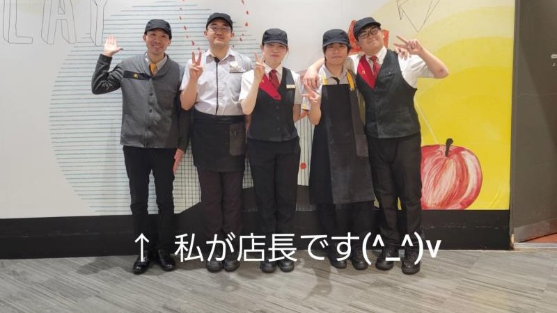 マクドナルド桑名アピタ店 アルバイト募集情報5