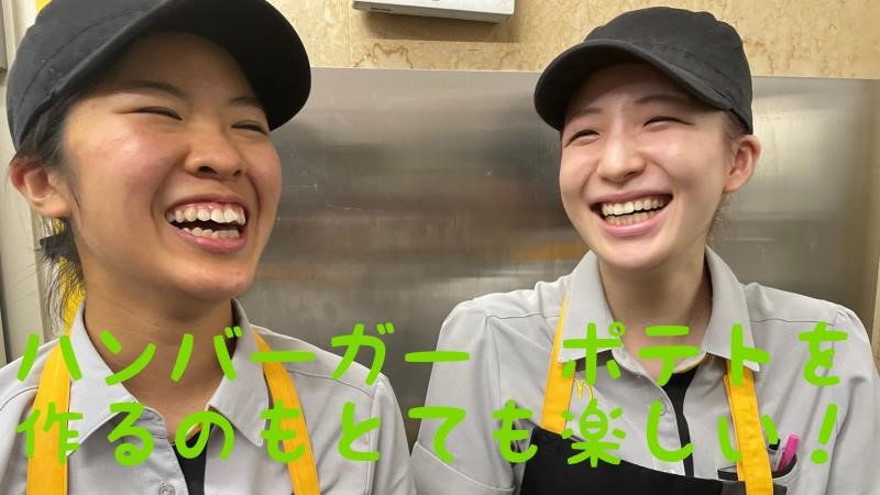 マクドナルド久居インター店 アルバイト募集情報3