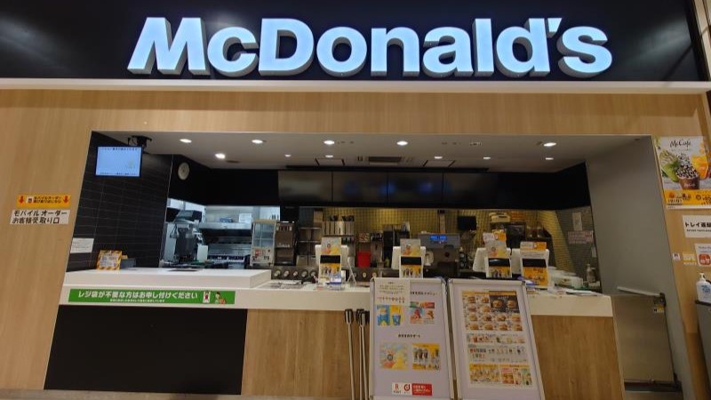 マクドナルドイオンモール鈴鹿店 アルバイト募集情報1