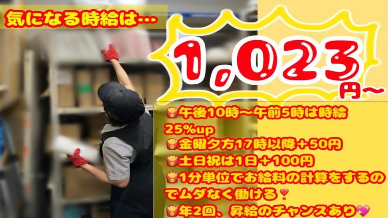 マクドナルドイオンモール鈴鹿店 アルバイト募集情報2