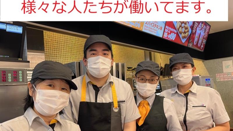 マクドナルドイオンモール鈴鹿店 アルバイト募集情報3