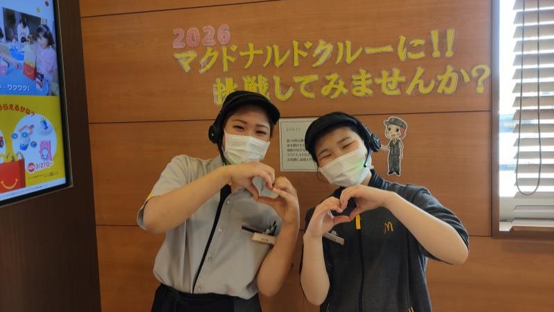 マクドナルド４２号尾鷲店 アルバイト募集情報3