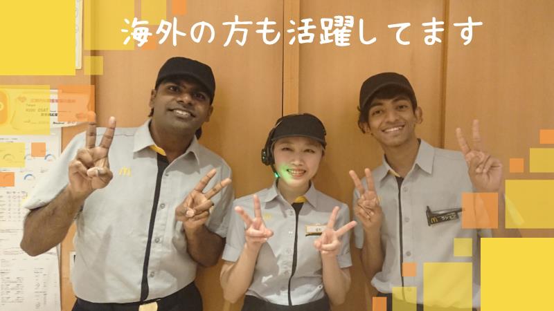 マクドナルド２３号岸岡店 アルバイト募集情報4