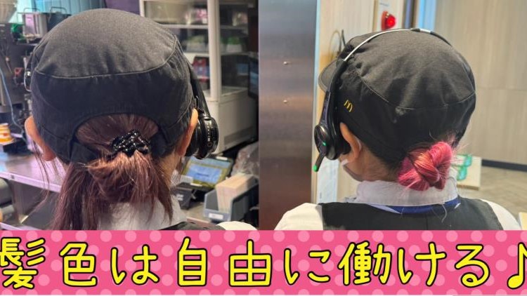 マクドナルド４７７尾平店 アルバイト募集情報2