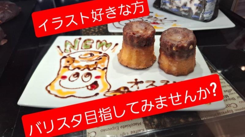 マクドナルド伊勢宮川店 アルバイト募集情報3