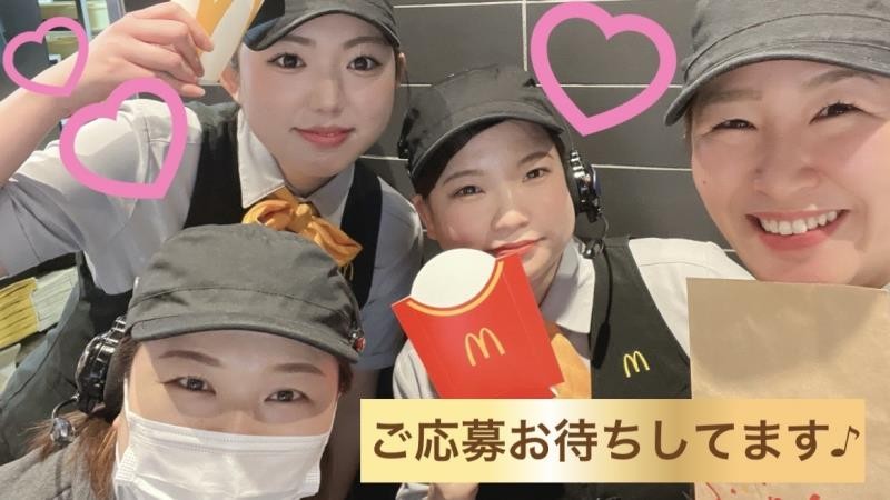 マクドナルド桑名並木通り店 アルバイト募集情報3