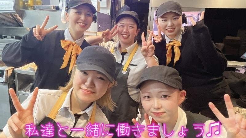 マクドナルド桑名並木通り店 アルバイト募集情報4