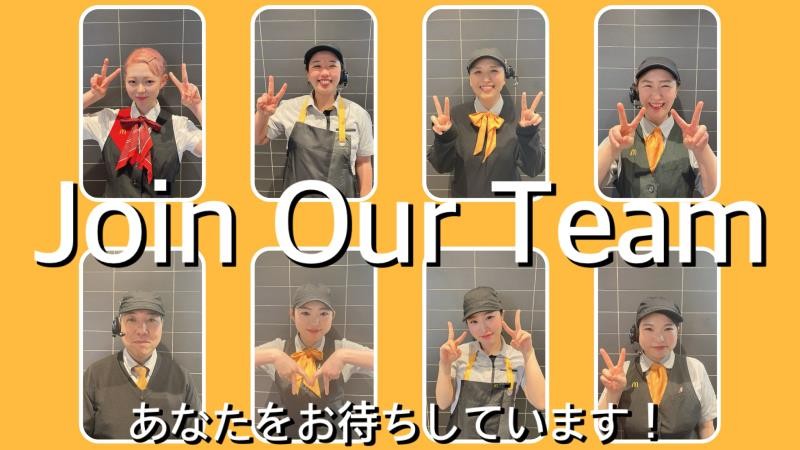 マクドナルド桑名並木通り店 アルバイト募集情報1