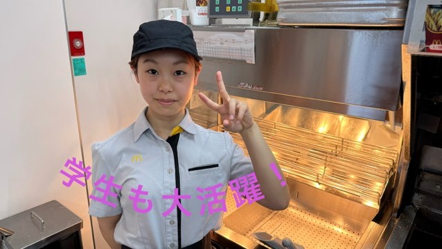 マクドナルドイオンタウン四日市泊店 アルバイト募集情報5
