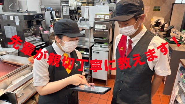 マクドナルドイオンタウン四日市泊店 アルバイト募集情報4