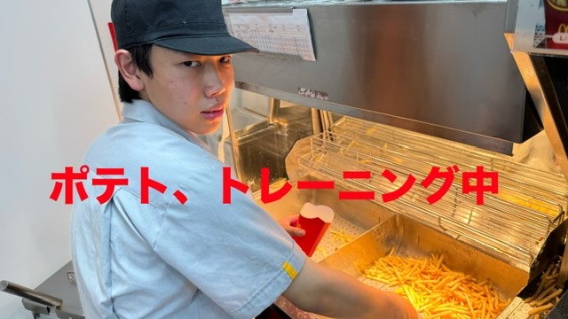 マクドナルドイオンタウン四日市泊店 アルバイト募集情報3