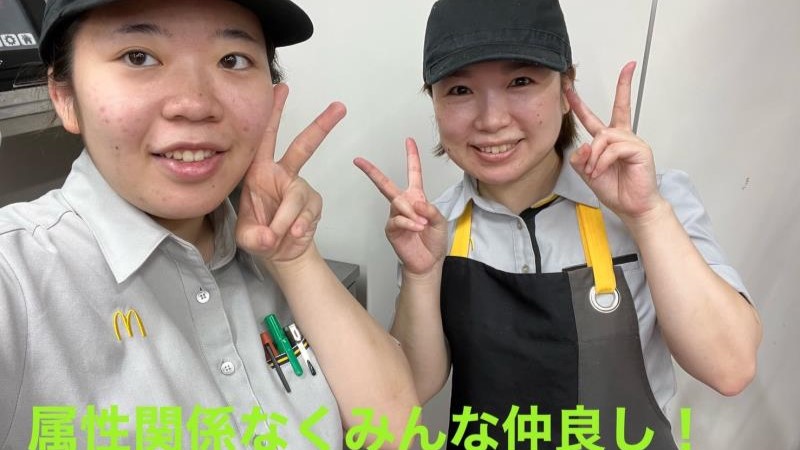 マクドナルドイオンタウン四日市泊店 アルバイト募集情報2