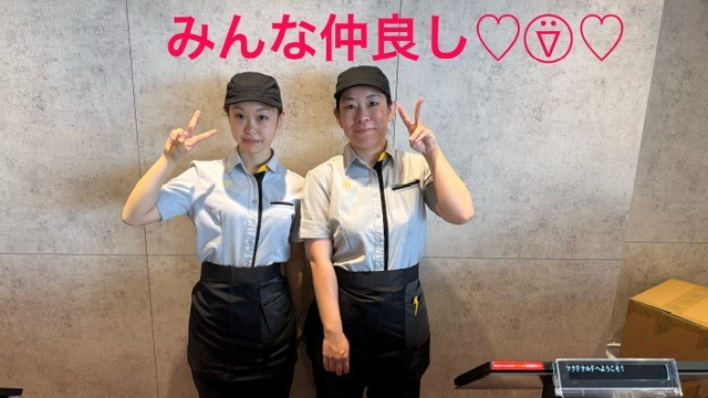 マクドナルドイオンタウン四日市泊店 アルバイト募集情報5