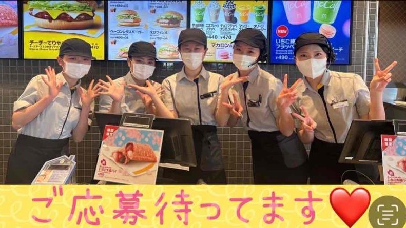 マクドナルド４７７菰野湯の山街道店 アルバイト募集情報5