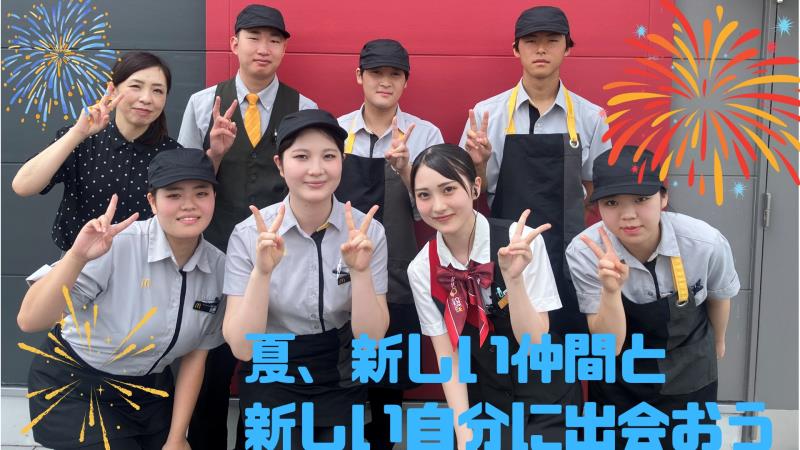 マクドナルド４７７菰野湯の山街道店 アルバイト募集情報3