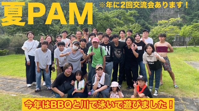 マクドナルドスーパービバホーム名張店 アルバイト募集情報5