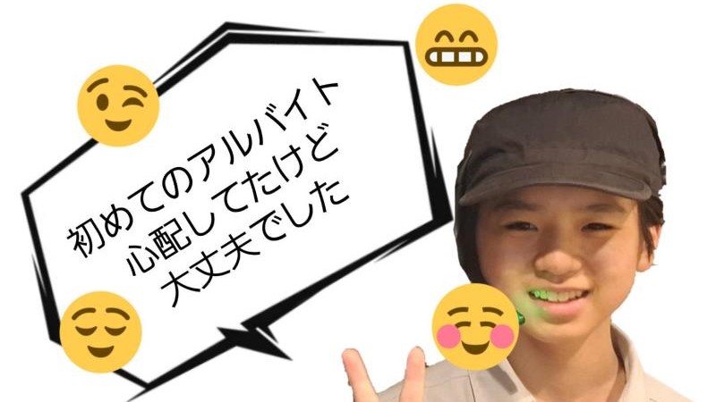 マクドナルド伊勢藤里店 アルバイト募集情報4