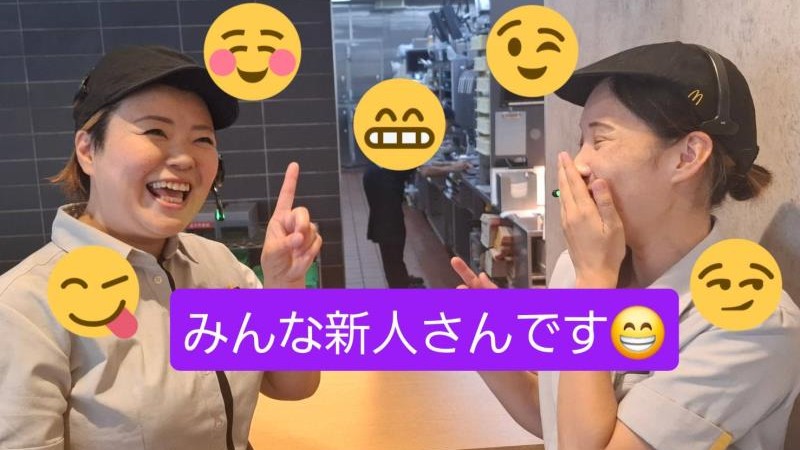 マクドナルド伊勢藤里店 アルバイト募集情報3