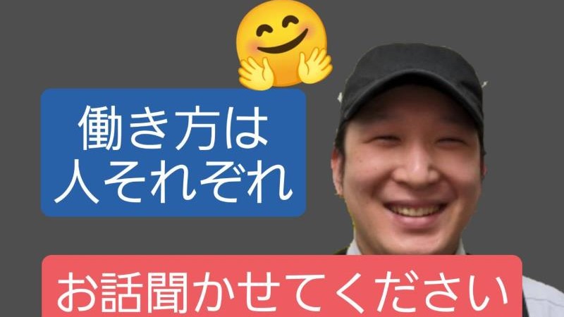 マクドナルド伊勢藤里店 アルバイト募集情報2