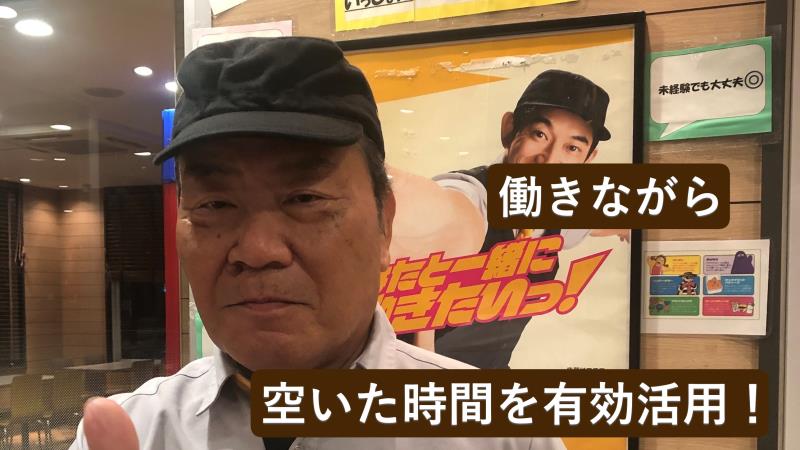マクドナルド８号線彦根店 アルバイト募集情報3