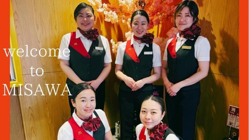 マクドナルド三沢店 アルバイト募集情報1