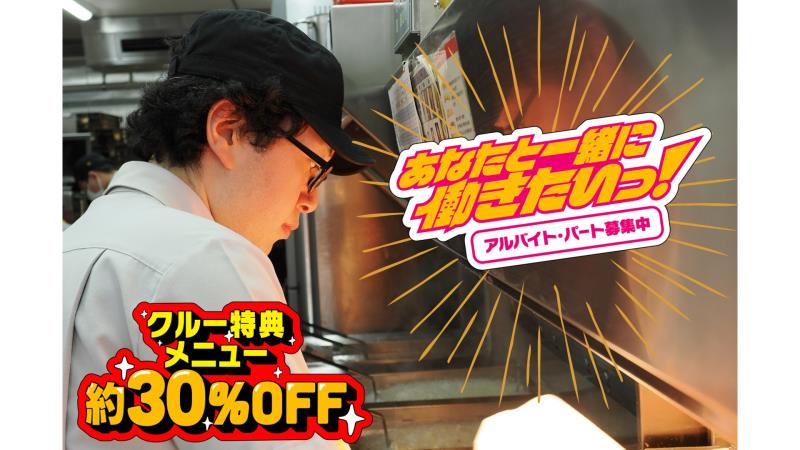 マクドナルド三沢店 アルバイト募集情報4