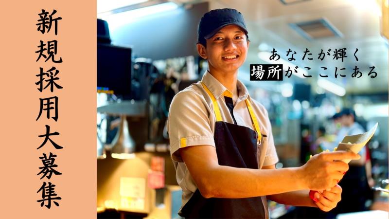 マクドナルド１０２黒石インター店 アルバイト募集情報3