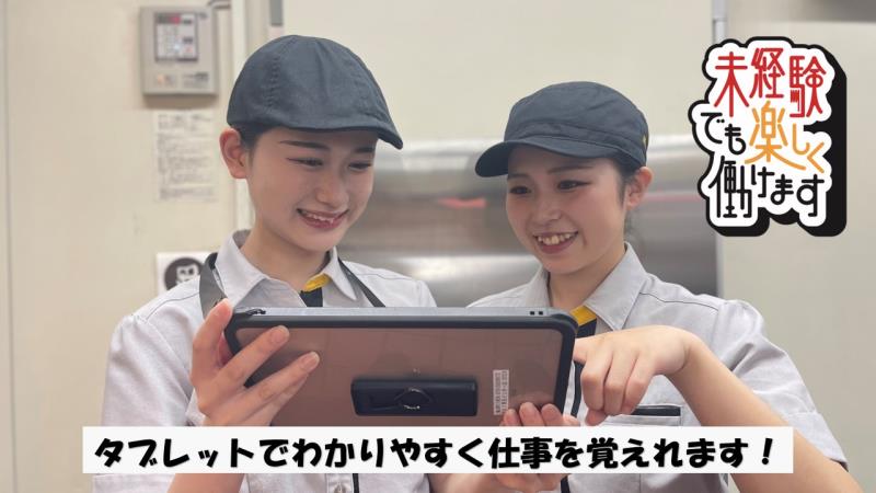 マクドナルド１０２黒石インター店 アルバイト募集情報5