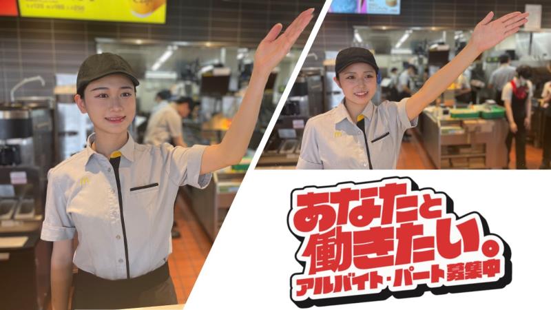 マクドナルド１０２黒石インター店 アルバイト募集情報1