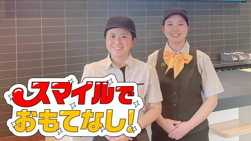 マクドナルド八戸城下店 アルバイト募集情報4