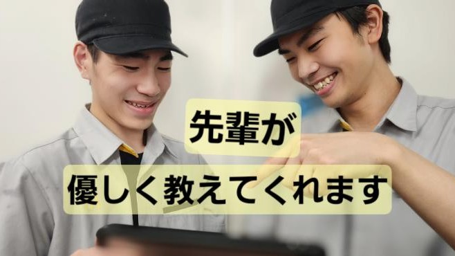 マクドナルド八戸ラピア店 アルバイト募集情報5