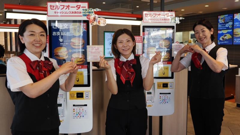 マクドナルド１０２十和田店 アルバイト募集情報1