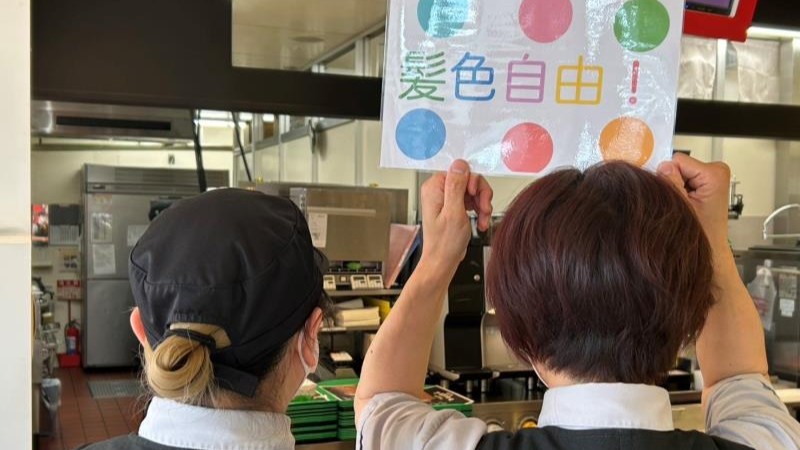 マクドナルド水口アルプラザ店 アルバイト募集情報2