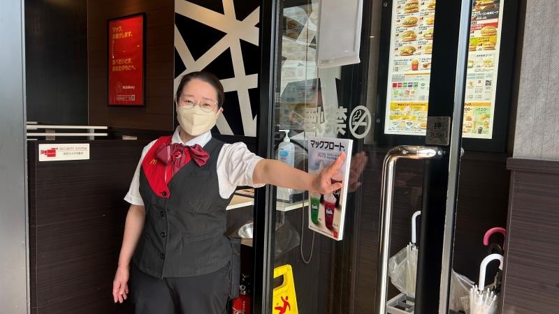 マクドナルド草津野村店 アルバイト募集情報1