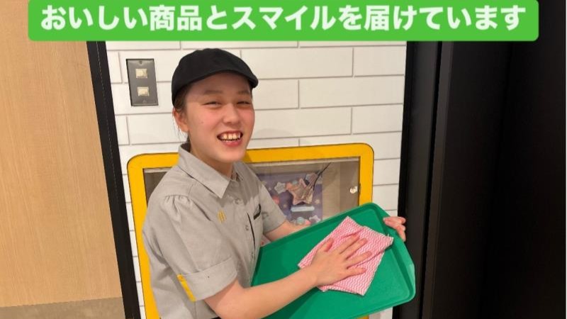 マクドナルドイオンモール草津店 アルバイト募集情報2