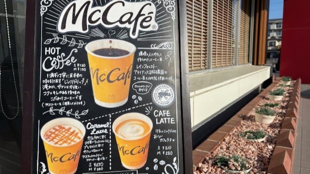 マクドナルド８号線野洲店 アルバイト募集情報4